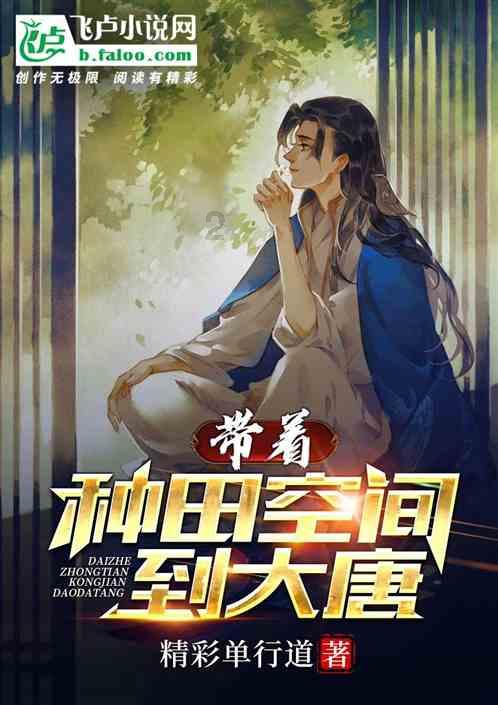 一百年之后